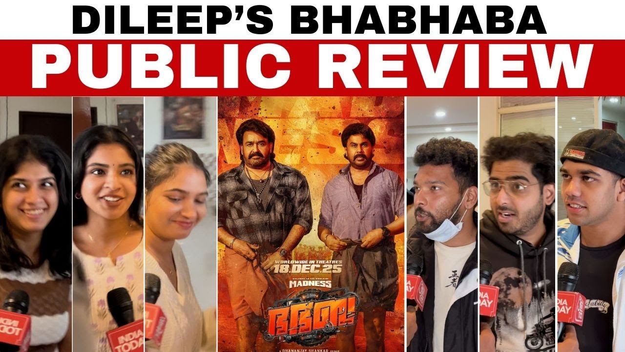 Bha Bha Ba Public Review & Reaction | Mohanlal | Dilieep | Vineeth Sreenivasan | Shaan Rahman