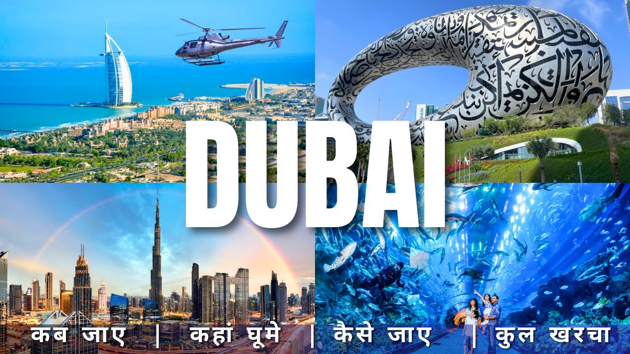 Dubai Tourist Places | Dubai Tour Guide 2024 | Dubai Budget Tour | How To Travel Dubai In Cheap Way