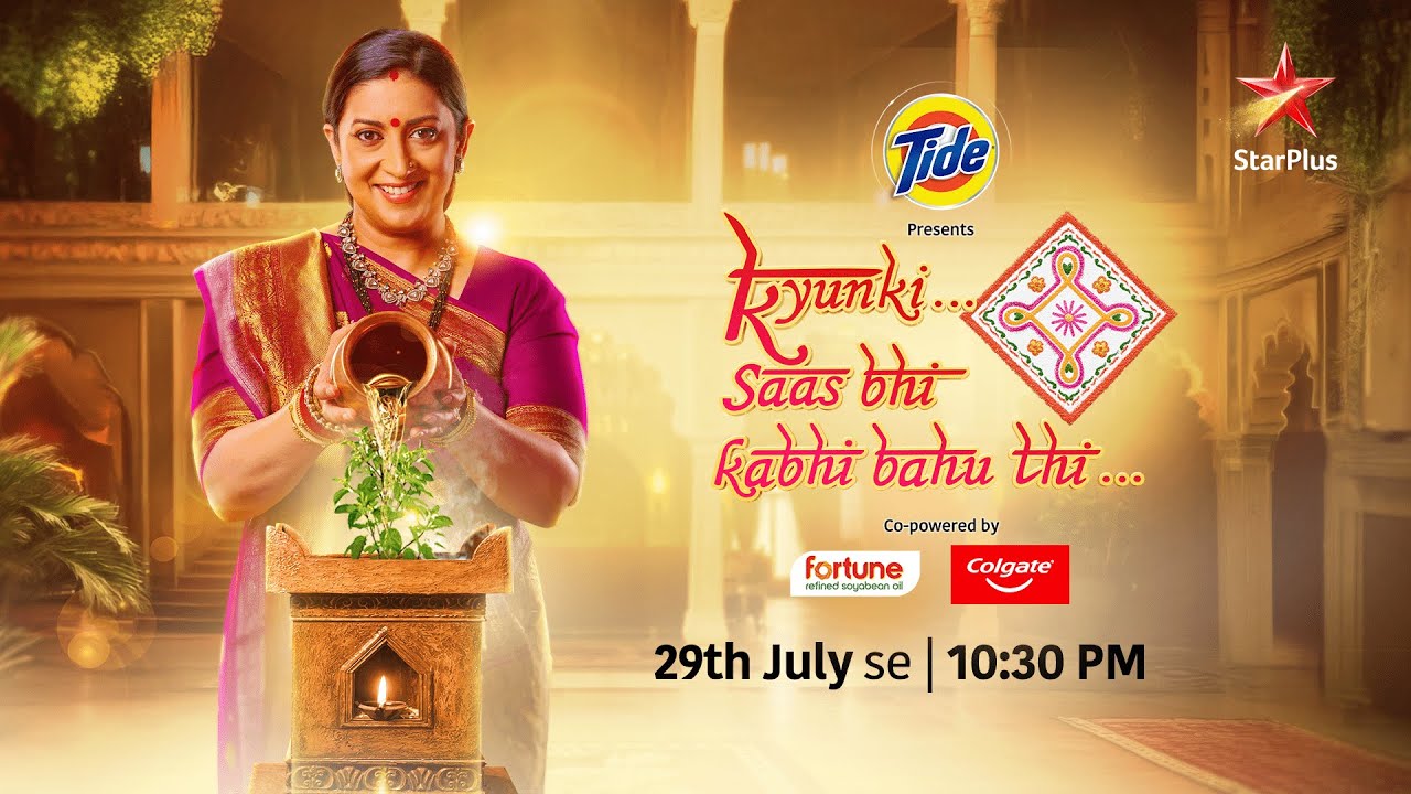 Tulsi se dobara milne taiyaar ho na? | Kyunki Saas Bhi Kabhi Bahu Thi | 29th July se