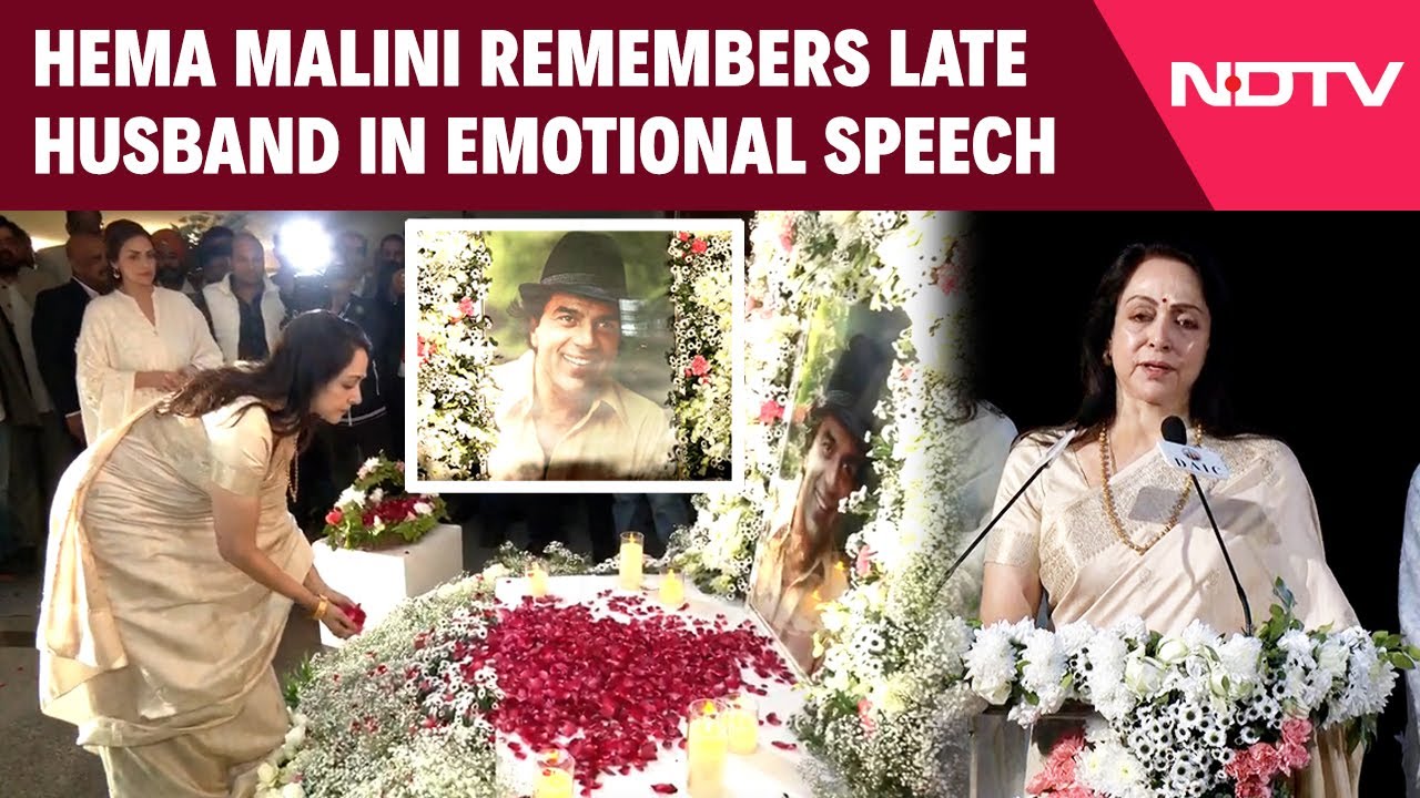 Dharmendra Prayer Meet | Hema Malini Remembers Late Husband In Emotional Speech