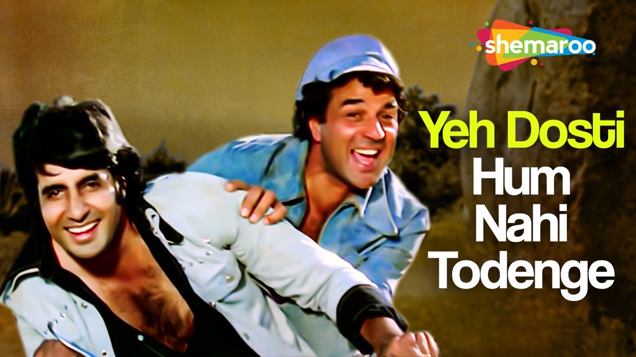 Yeh Dosti Hum Nahi Todenge - Lyrical | Amitabh Bachchan | Dharmendra | Sholay (1975)