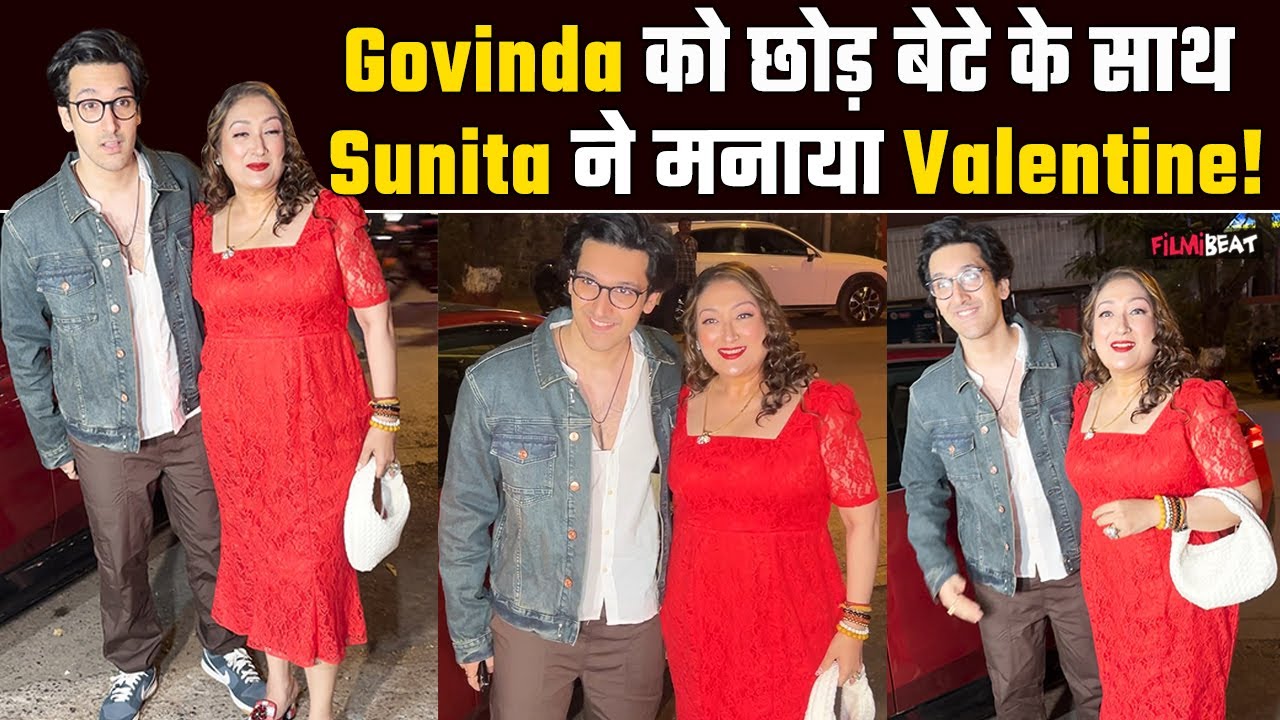 sunita ahuja valentine: Govinda को छोड़कर बेटे Yashvardhan Ahuja के साथ Sunita ने मनाया Valentine