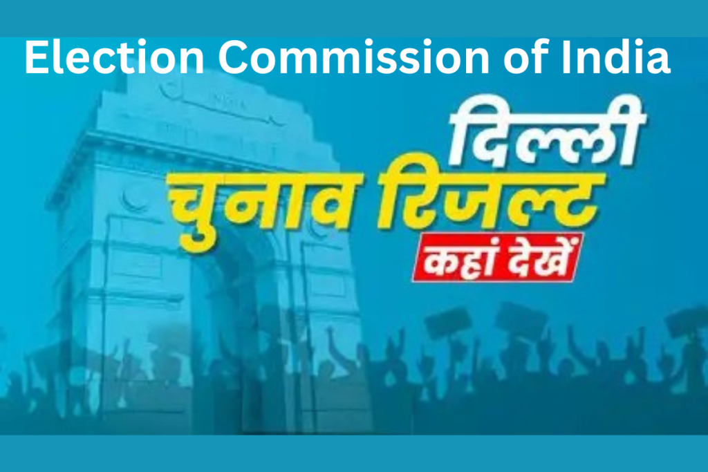 Election Commission of India