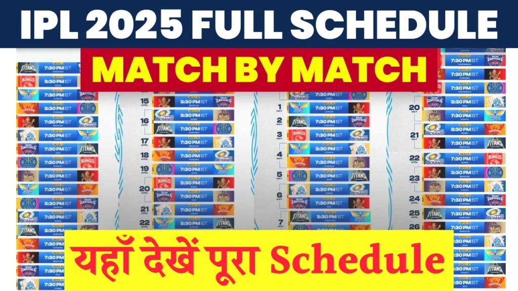 ipl 2025 schedule teams and venues