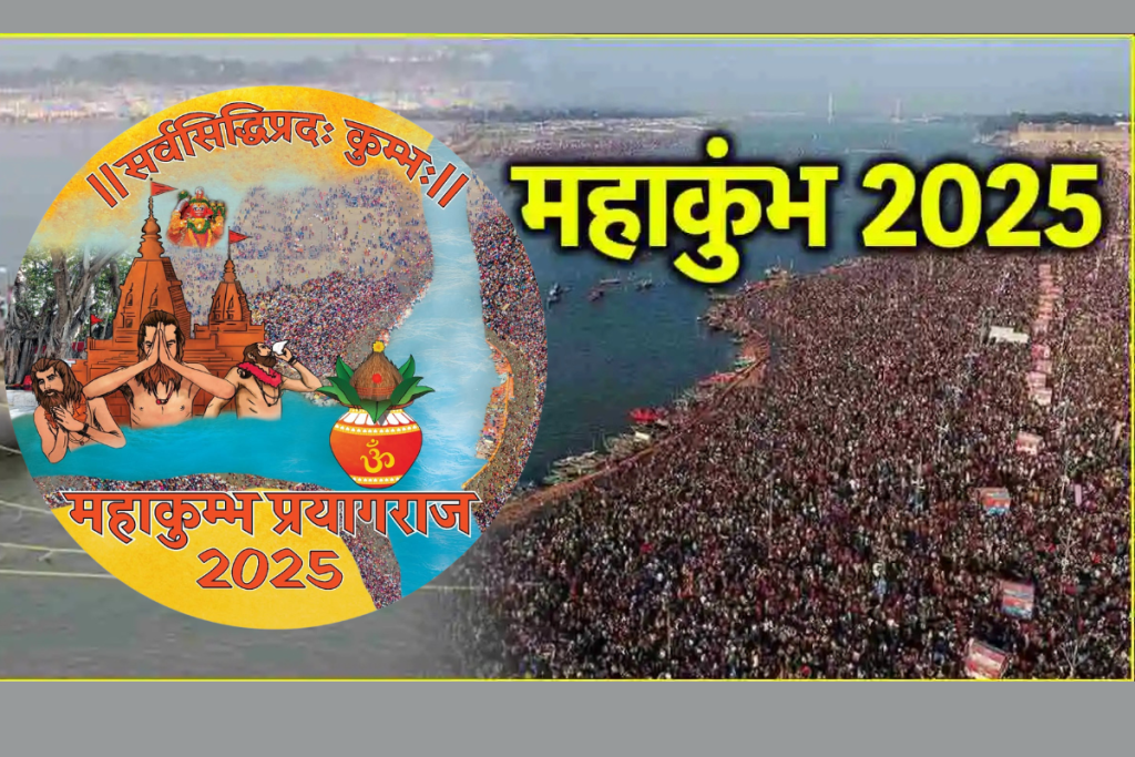 Maha Kumbh 2025 Latest News