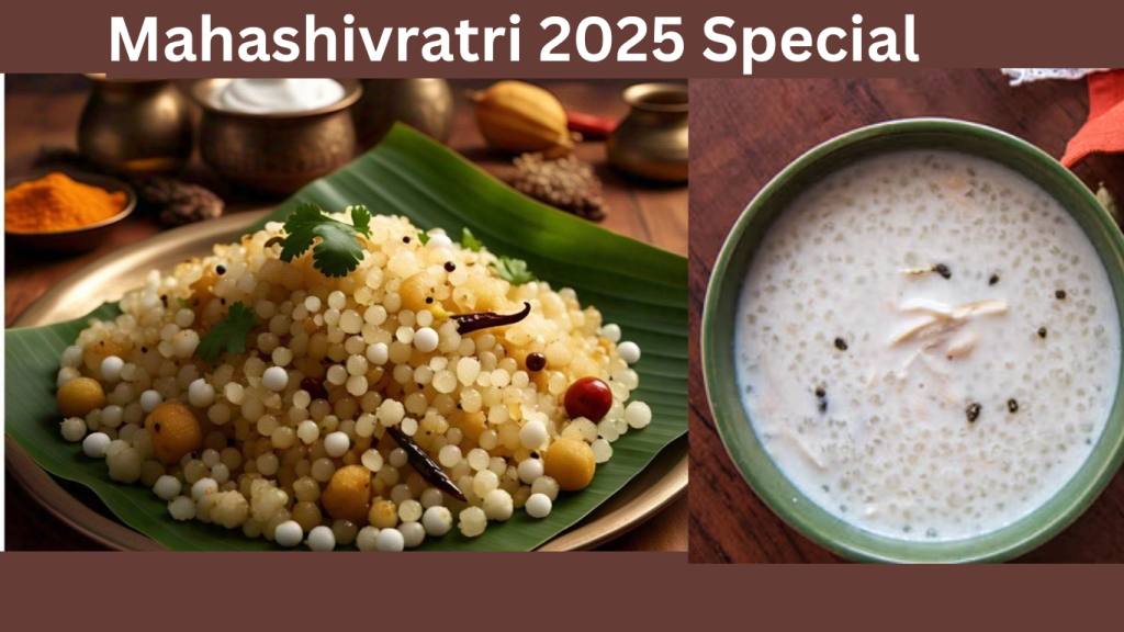 Mahashivratri 2025 Special