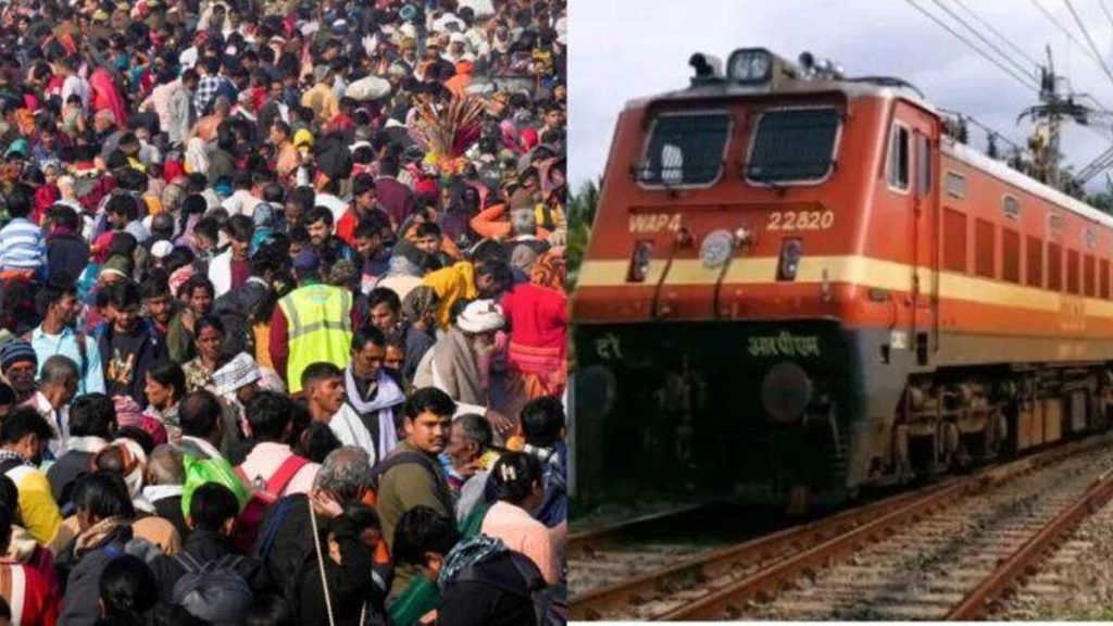 Mahakumbh Railway High Alert