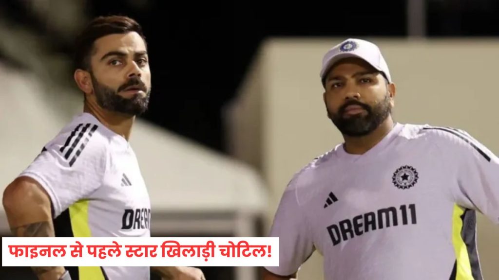 Virat Kohli injured