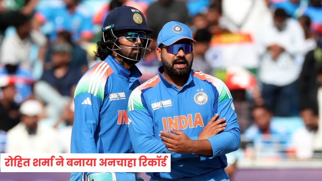 Rohit Sharma
