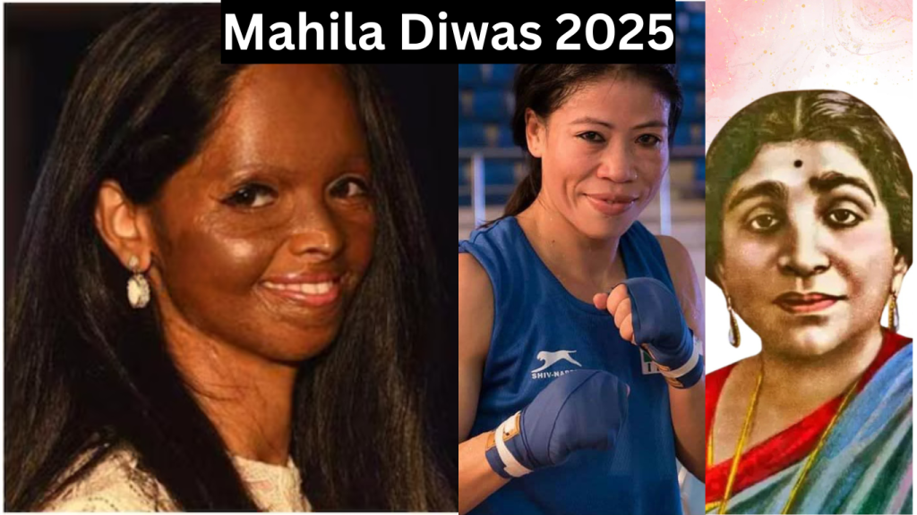 Mahila Diwas 2025