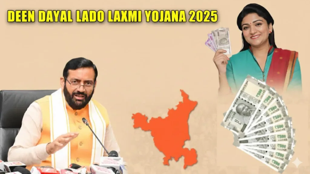 Deen Dayal Lado Laxmi Yojana 2025