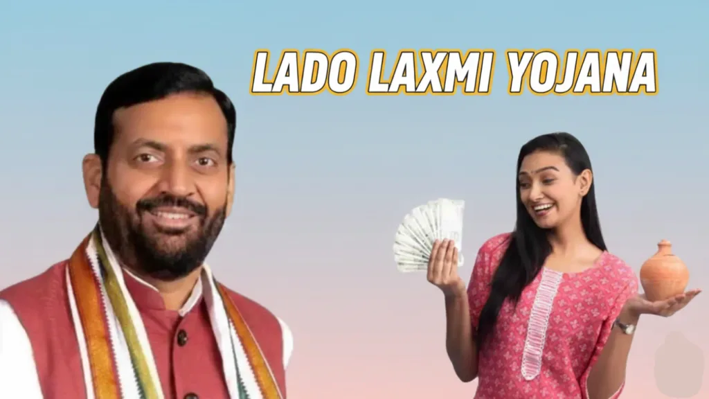 Lado Laxmi Yojana