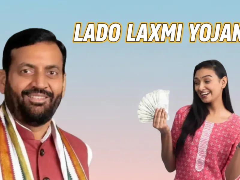 Lado Laxmi Yojana