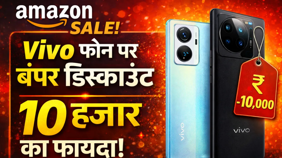 Amazon Great Republic Day Sale 2026