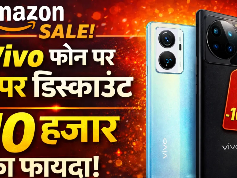 Amazon Great Republic Day Sale 2026