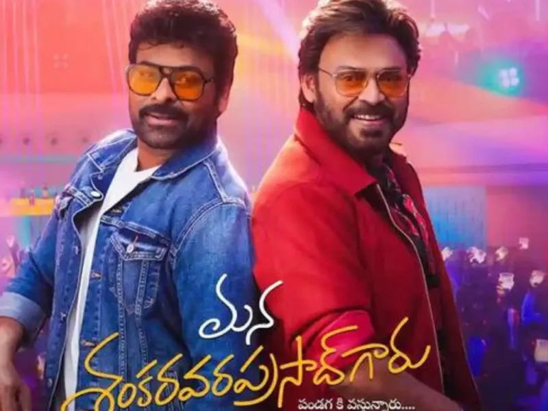 Mana ShankaraVaraprasad Garu Day 1 Collection