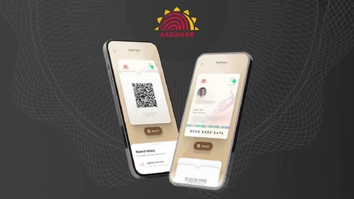 New Aadhaar App: अब फिजिकल आधार नहीं, सिर्फ मोबाइल से होगी पहचान