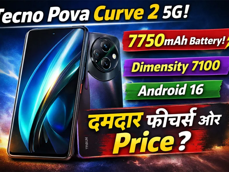 Tecno Pova Curve 2 5G Price, 7750mAh Battery & दमदार फीचर्स